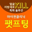마이퀸의원 네이버블로그