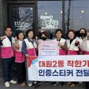 오산가브리