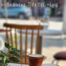 미스데이지