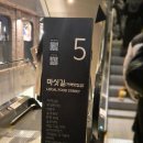 삼정제1(남)경로당 | [부산] 서면 태국음식 맛집 '어밤부 삼정타워 직영점' 현지 분위기 물씬!