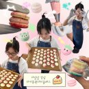 [공지] 강남역마카롱원데이클래스 추천, 더달달 강남 마카롱 만들기 체험 후기🍓🍫