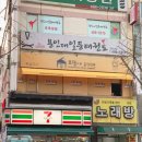산호학원
