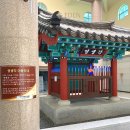 마산 봉안당 이미지