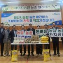 피지오농업
