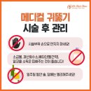 오메디칼의원 이미지