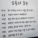 광복정육점