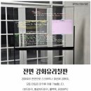 더조은칠판 | 🖤 사무실 분위기까지 바뀌는✨ 투명 유리 칠판 글라스보드 리얼 후기