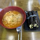 또또꼬마김밥모종점