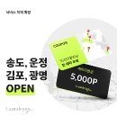 광명세탁 이미지