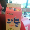 신전떡볶이시흥벽산점