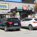 참숯구운닭갈비 이미지