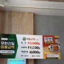 천안아산역 | 천안아산역 근처 돈까스 무한리필 푸릴리 후기