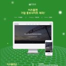 이츠플랜 이미지