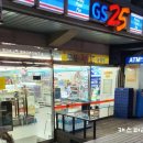 GS25대치골드점 이미지