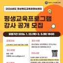 경상북도교육청정보센터 이미지