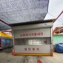 대성셀프세차타운 이미지