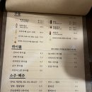 병점중앙로 | [화성 병점] 혼술 가능한 병점 술집 지난 방문 후기