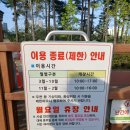 GS25서귀시민공원점 | 아이와 가기 좋은 부산시민공원 명소 총정리 (에어바운서, 잔디광장 운영시간)