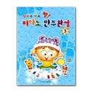 신바람출판사