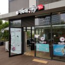 막돼먹은막창 이미지