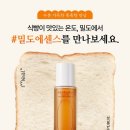 밀도뷰티 이미지