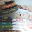 항가령피부연구소