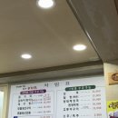 미가 대구탕 | 강원도 강릉 주문진 여행 코스 현지 맛집 미가곰치국