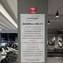 헬스GO 피트니스 | [청주 헬스장] 금천동 PT전문 헬스장, 짐타워피트니스 24시헬스PT - 개인 PT 하체운동 후기