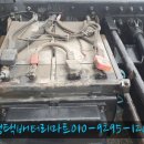 대우밧데리 - 진주시 호탄길22번길 2 | 대우밧데리