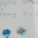 주간보호센터(아동) 이미지