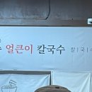 범어천로 이미지