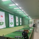 수 골프연습장 구운동점 이미지