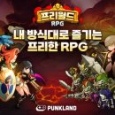 프리커뮤니티 이미지