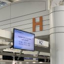 782 | 후쿠오카 공항 대한항공 라운지 위치 메뉴 시간, KE782 탑승후기