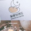 달몽브레드