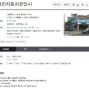 서진카센타 이미지