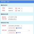 스카이렌트카 | 오키나와 나하 시내 픽업 렌트카 추천 | 스카이렌터카 나하점 이용 후기