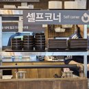 무공돈까스 정읍 상동점 이미지