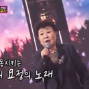 2024. 8. 그래 우리는(박은주), 보고싶은 얼굴(현미) 이미지