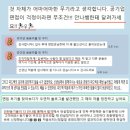 동서 | [한국동서발전] 동서발전 인턴면접 준비 방법 (후기, 기출 질문)
