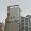 간석LH1단지 네이버블로그