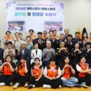 계양소방서 웹이코노미