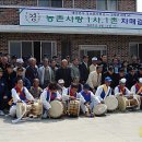 대명1리 이미지