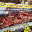 경남식육점 네이버블로그