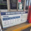 연덕로-1 | 창원 베일리수에서 30주차 만삭 사진찍고 온 후기, 계약부터 과정 결과까지 만족스러움