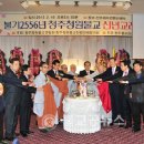 청주청원불교연합회