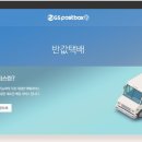 언택트마켓