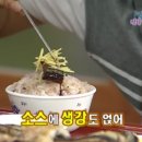 김천장어냉면 네이버블로그