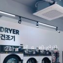 운동화빨래터 이미지