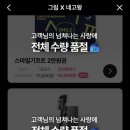 (주)더 그립